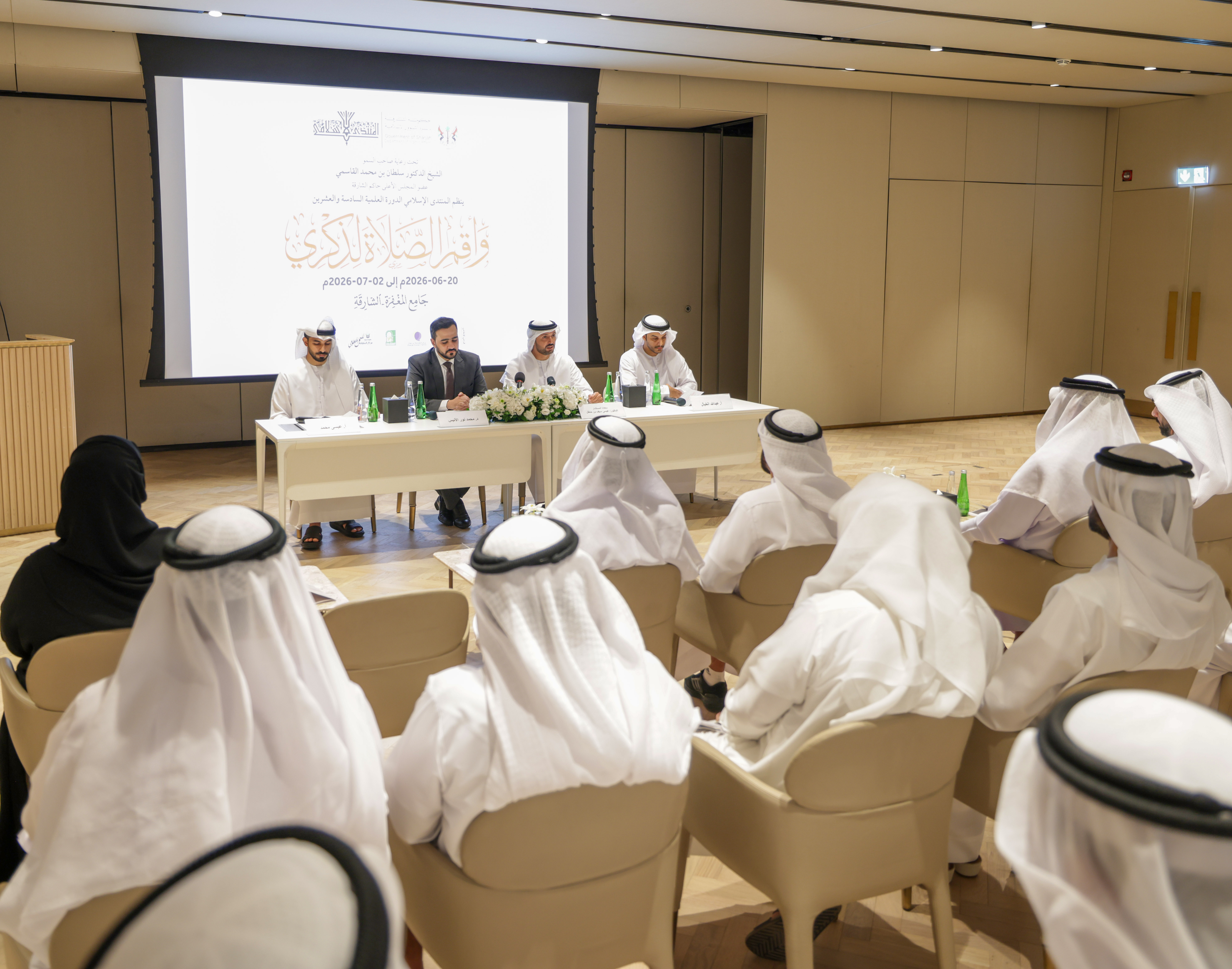 المؤتمر الصحفي للإعلان عن الدورة العلمية