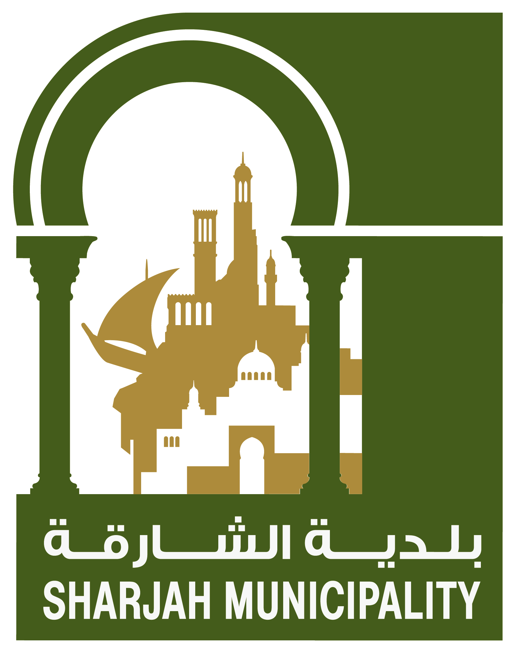 بلدية الشارقة